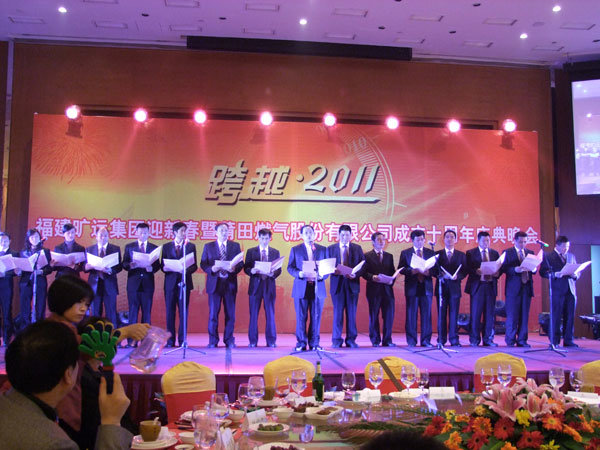 2011年1月22日，曠遠(yuǎn)晚會(huì)