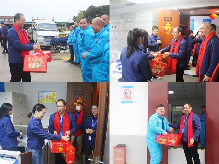 F:\yf\官網(wǎng)oa推文及圖片年‚20208開春慰問(wèn)小圖 (6).jpg