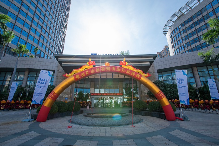 F:\yf\曠遠人官網(wǎng)oa推文及圖片‚3\20230920酒店開業(yè)莆田曠遠溫德姆酒店開業(yè)慶典圖片新建文件夾酒店外景.jpg F:\yf\曠遠人官網(wǎng)oa推文及圖片‚3\20230920酒店開業(yè)莆田曠遠溫德姆酒店開業(yè)慶典圖片新建文件夾酒店外景.jpg