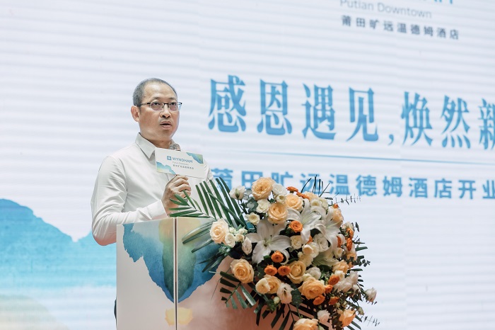 F:\yf\曠遠人官網(wǎng)oa推文及圖片‚3\20230920酒店開業(yè)莆田曠遠溫德姆酒店開業(yè)慶典圖片新建文件夾董事長致��?- 副本.jpg F:\yf\曠遠人官網(wǎng)oa推文及圖片‚3\20230920酒店開業(yè)莆田曠遠溫德姆酒店開業(yè)慶典圖片新建文件夾董事長致��?- 副本.jpg