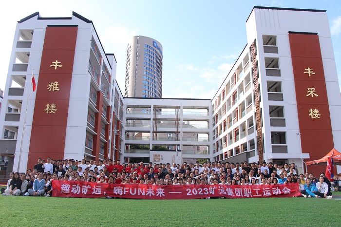 F:\yf\2023年活動(dòng)‚3運(yùn)動(dòng)會(huì)oa\11922243.jpg F:\yf\2023年活動(dòng)‚3運(yùn)動(dòng)會(huì)oa\11922243.jpg