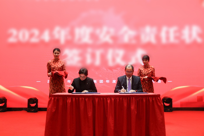 L:\企劃內(nèi)容整理\曠遠(yuǎn)歷年照片（附稿件）對內(nèi)照片（活動、培訓(xùn)、事件）\2024年‚4.01（年會）\新聞稿新聞小p圖