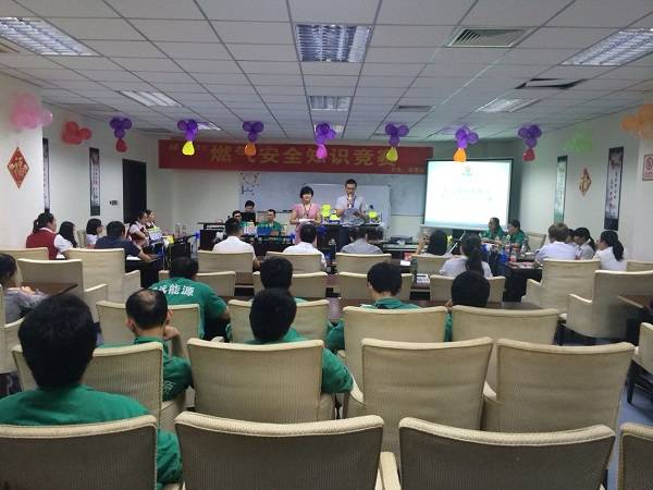 曠遠(yuǎn)能源客服部開(kāi)展第二屆戶內(nèi)燃?xì)獍踩R(shí)競(jìng)賽 