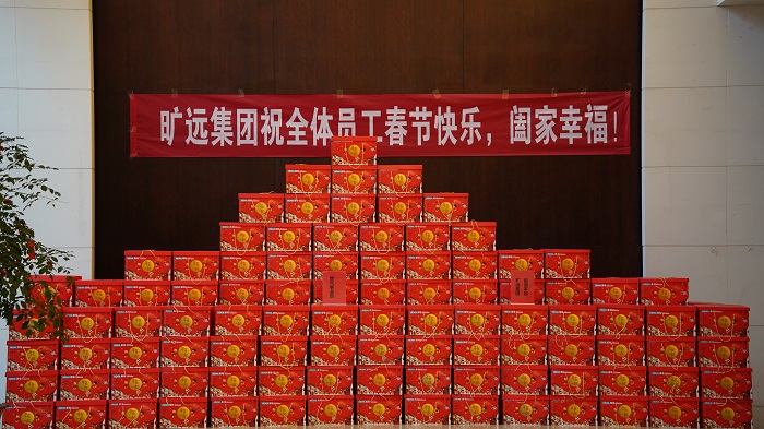 迎新春送年貨！兔年接鴻運！